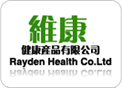 香港企业网站建设-维康健康产品有限公司